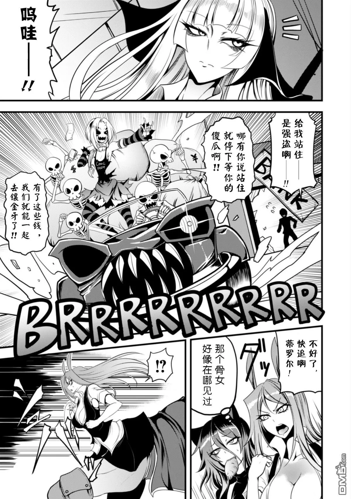 第14话 第15页