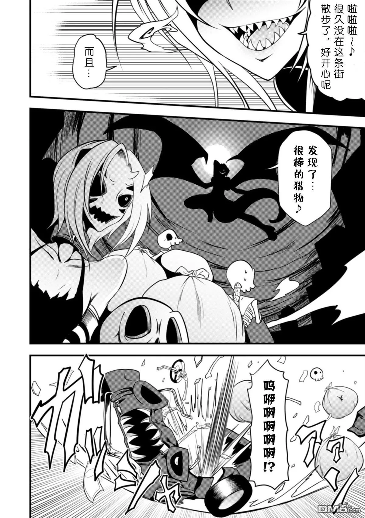 第14话 第16页