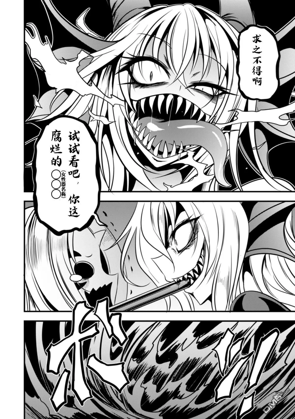 第14话 第18页