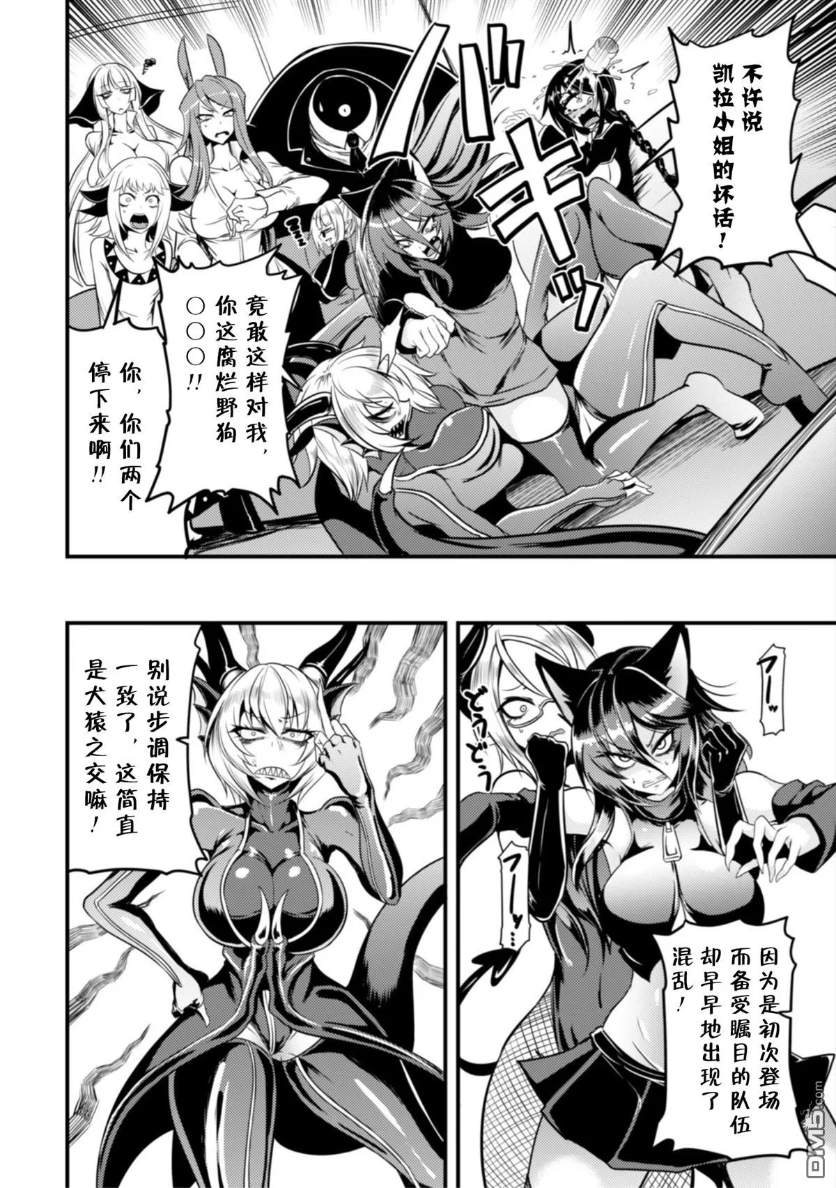 第15话 第16页