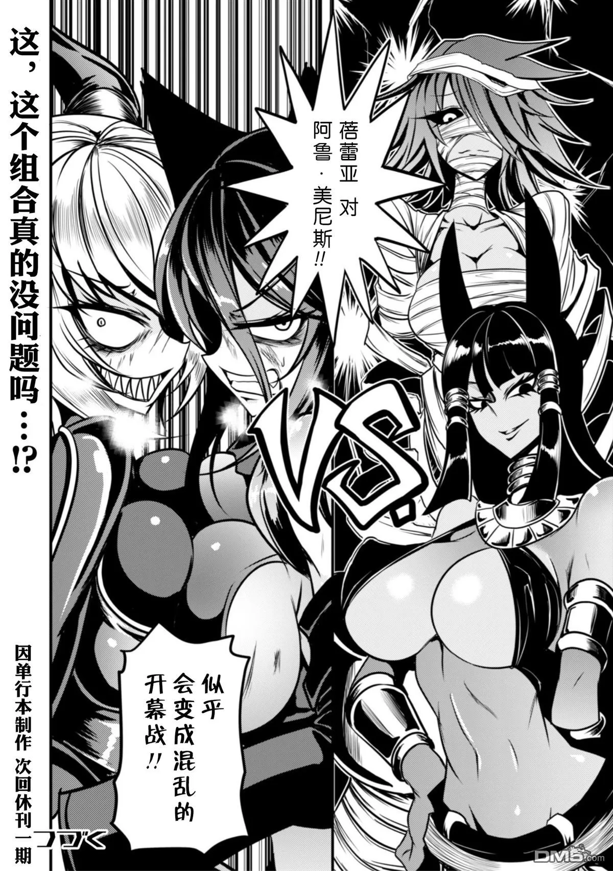 第15话 第20页