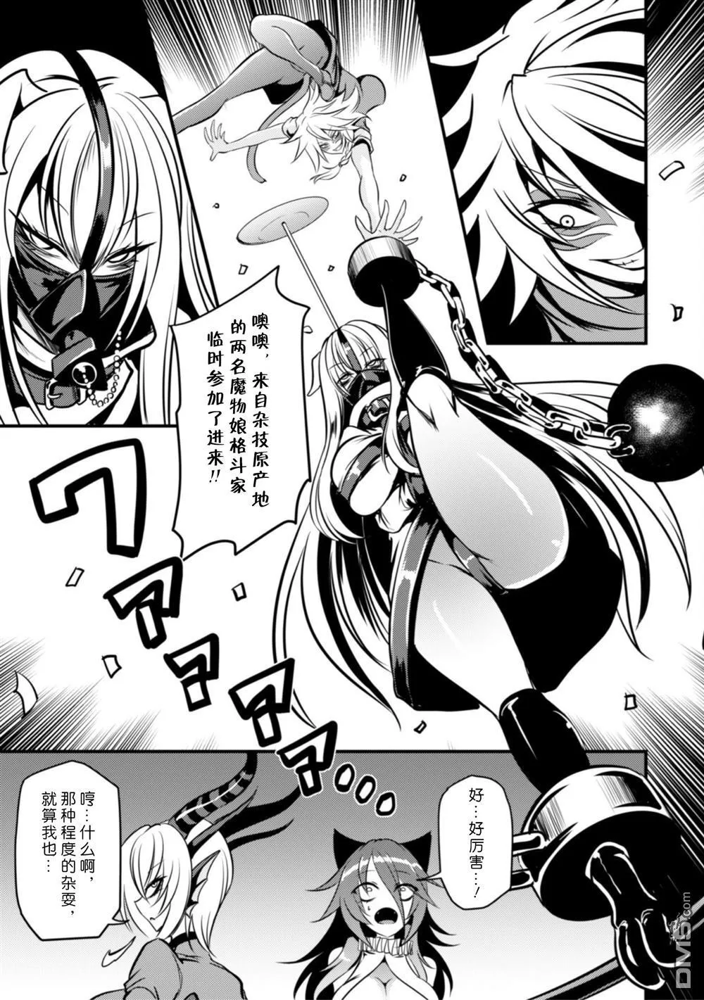 第18话 第15页