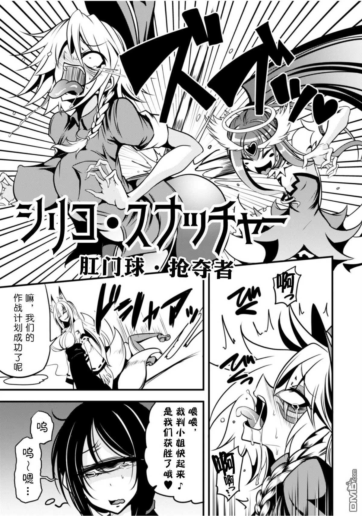 第19话 第17页