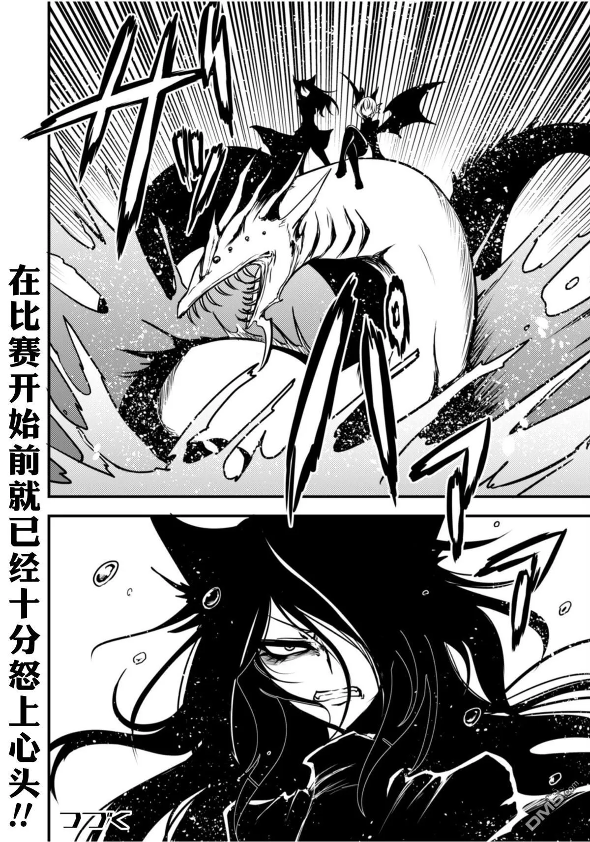 第22话 第10页