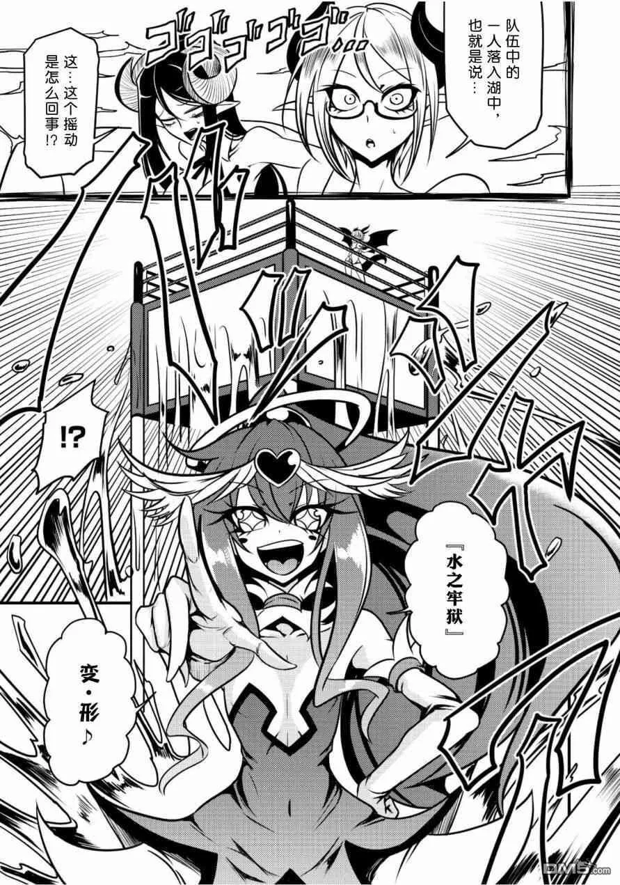 第23话 第15页