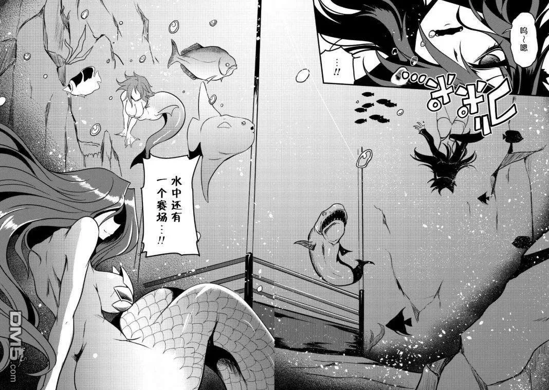 第23话 第16页