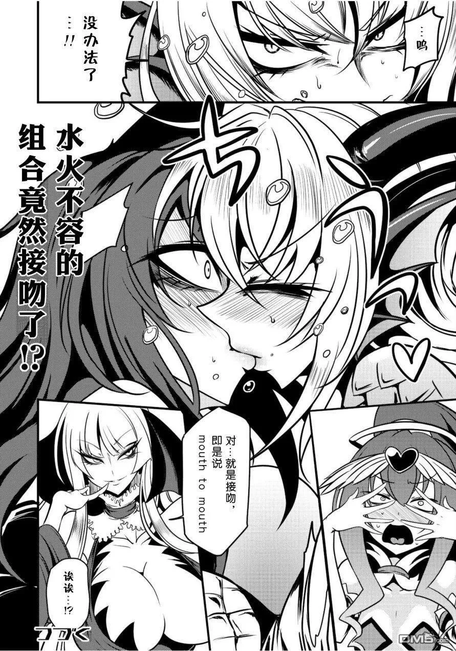 第23话 第23页