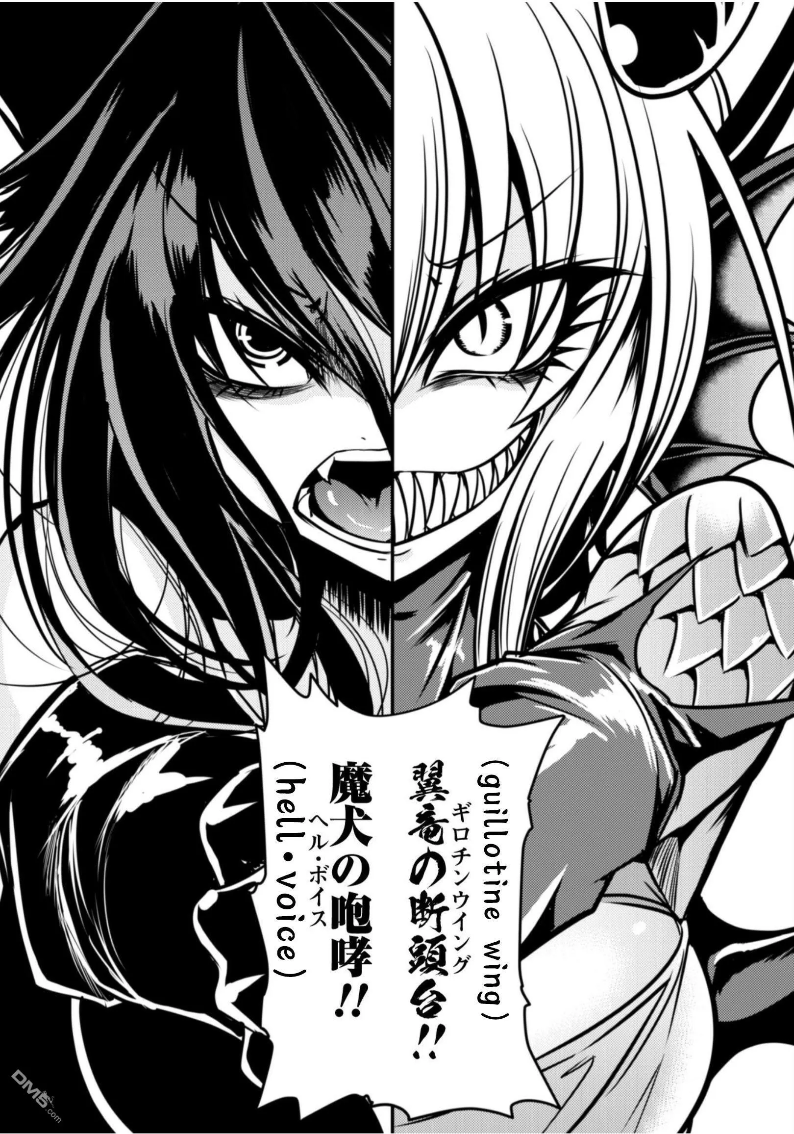 第24话 第16页