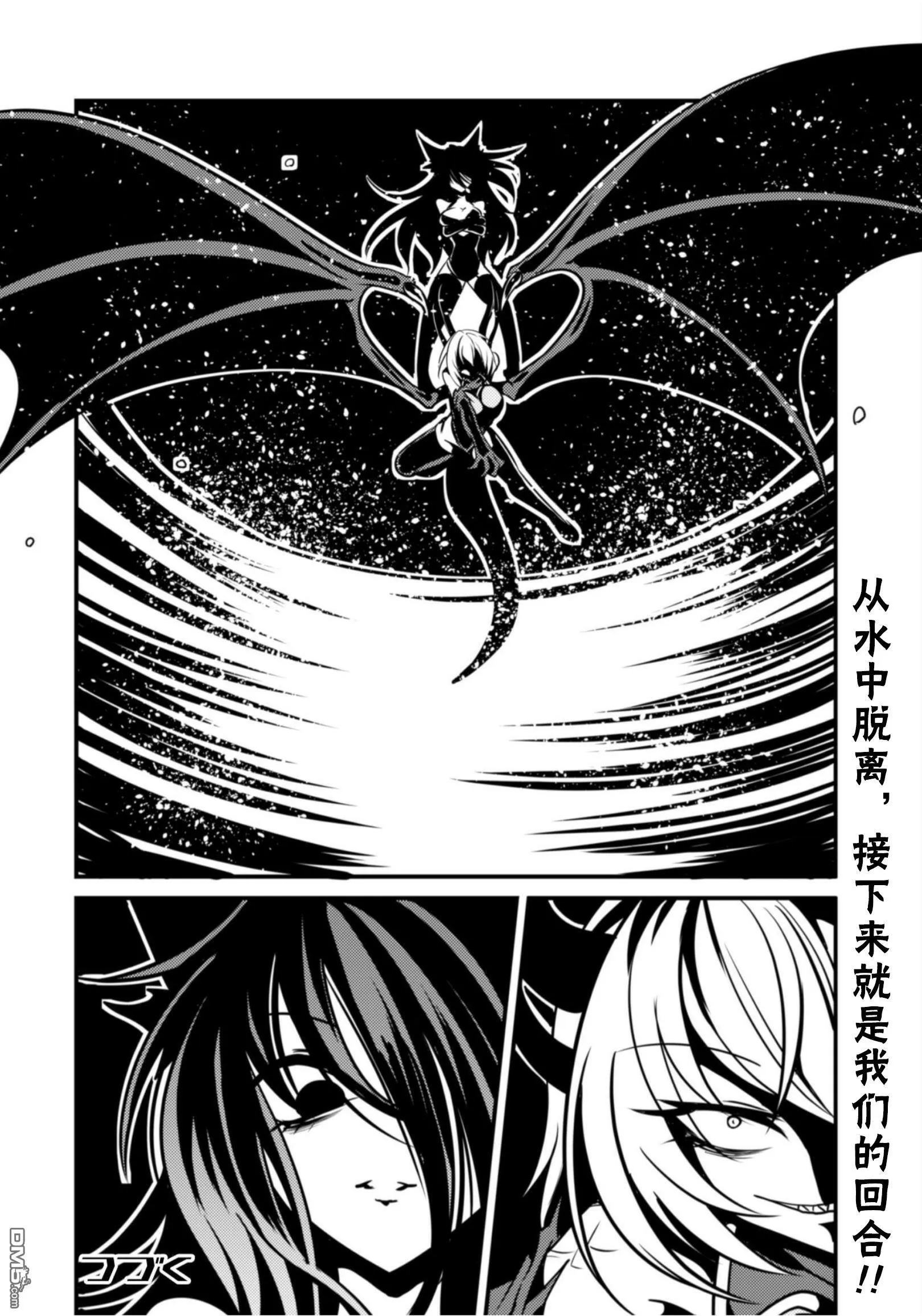 第24话 第20页