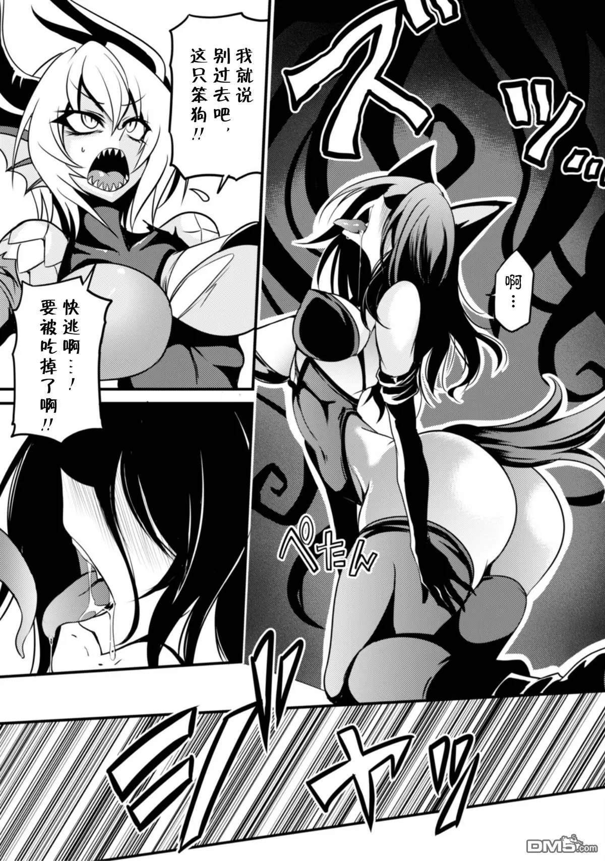 第26话 第13页