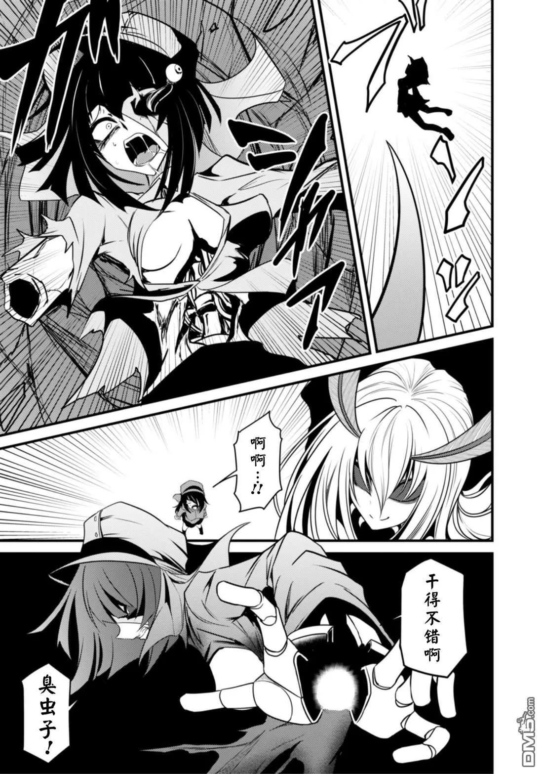第28话 第4页