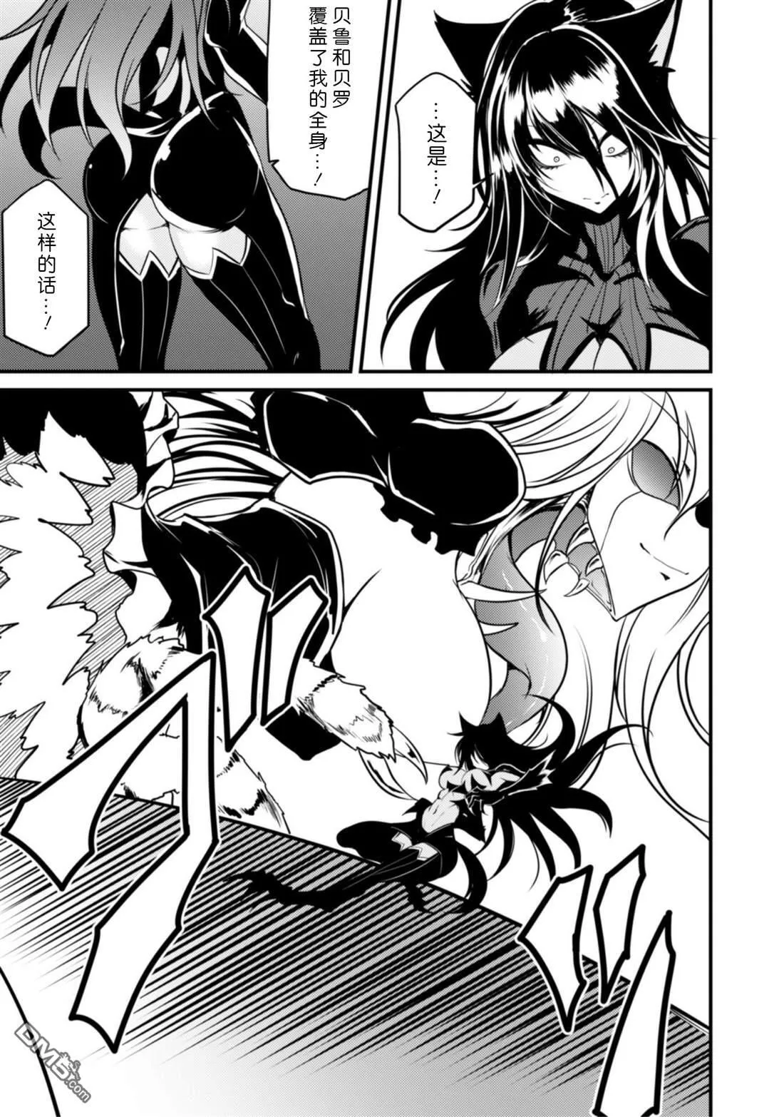 第28话 第12页