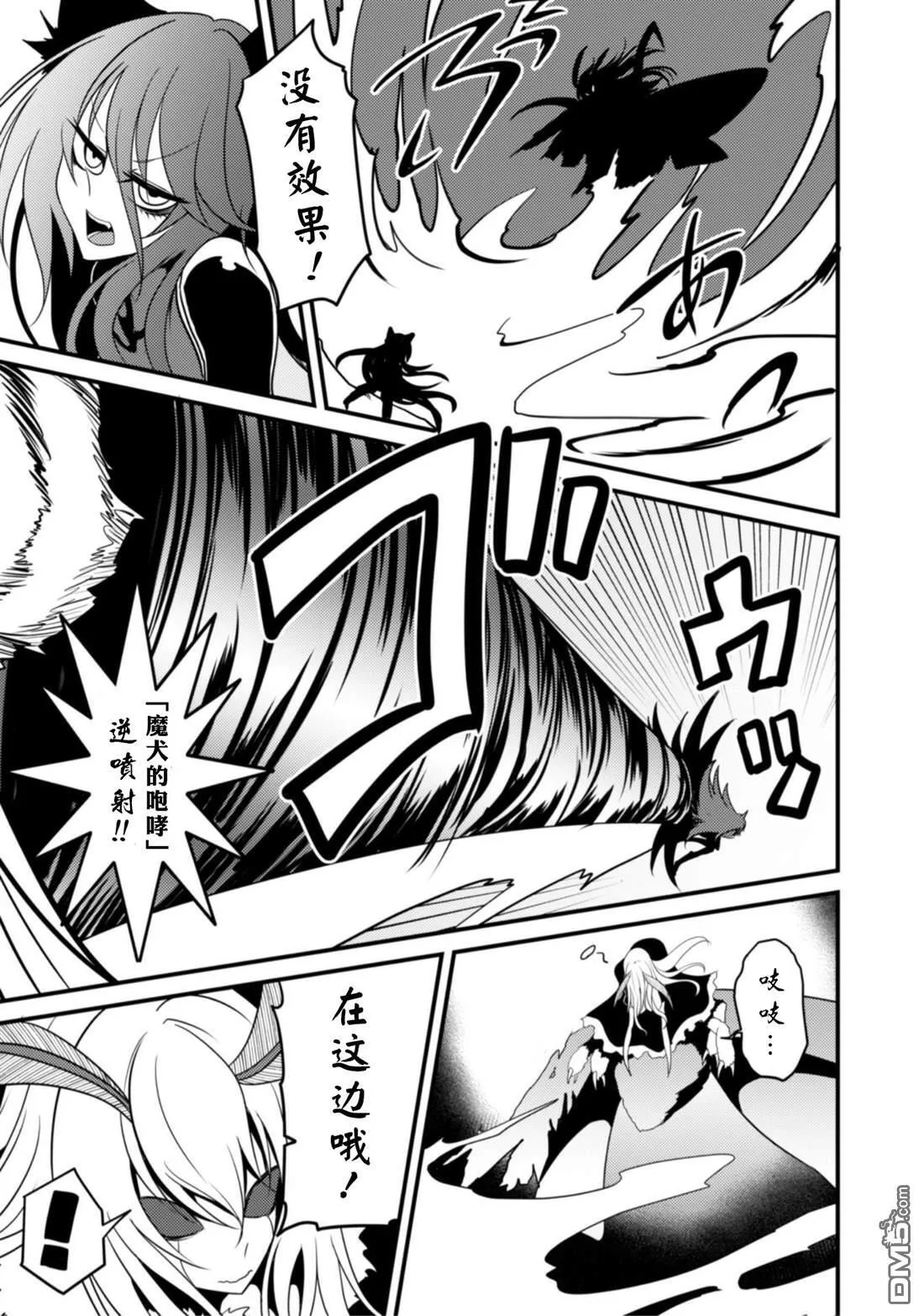第28话 第14页
