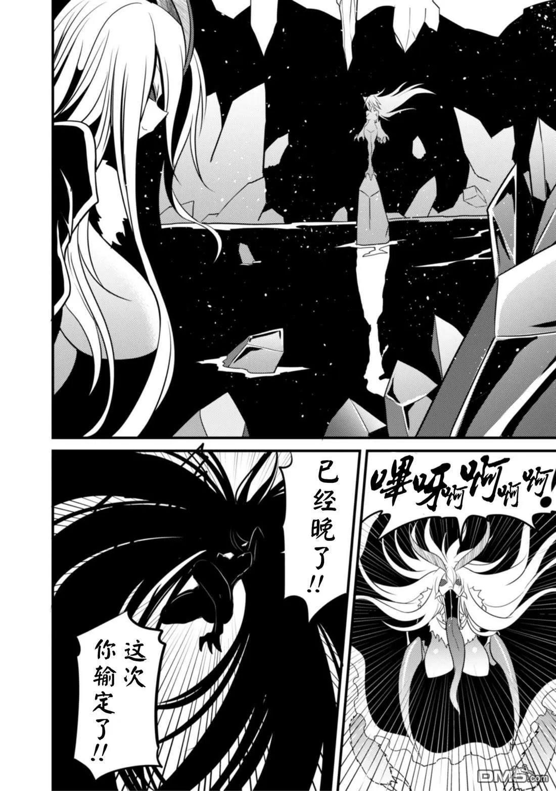 第28话 第15页