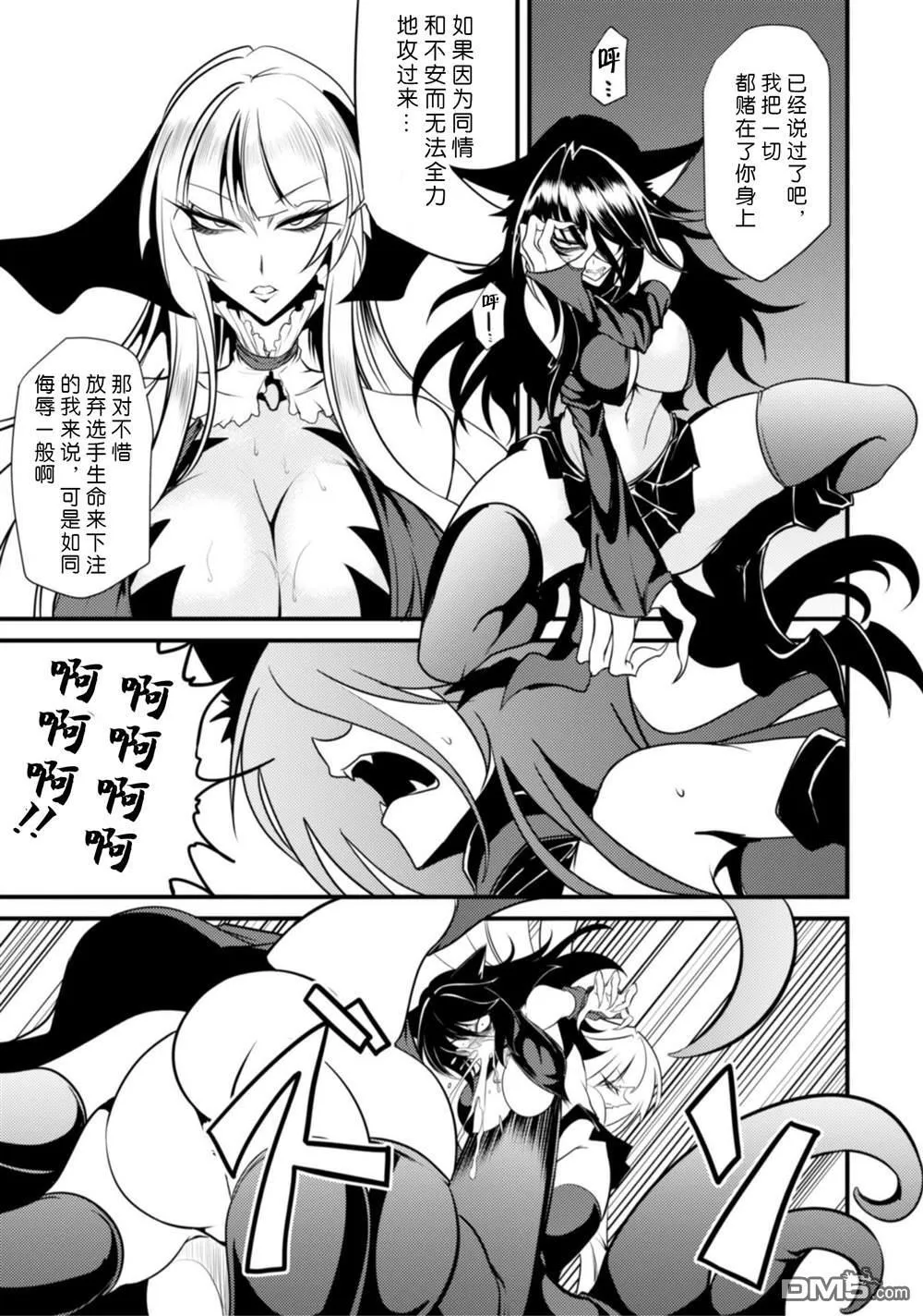 第29话 第13页