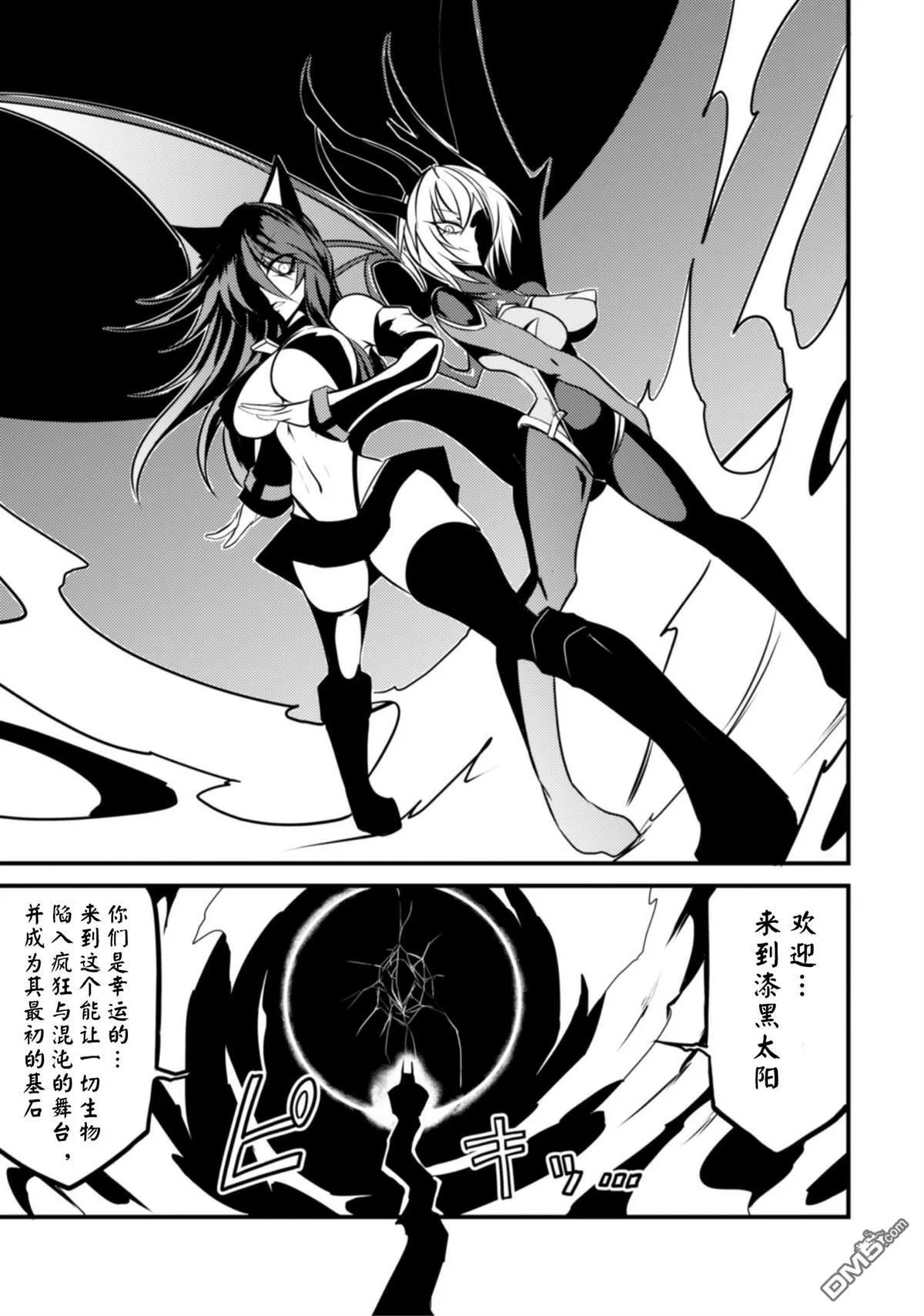 第30话 第9页