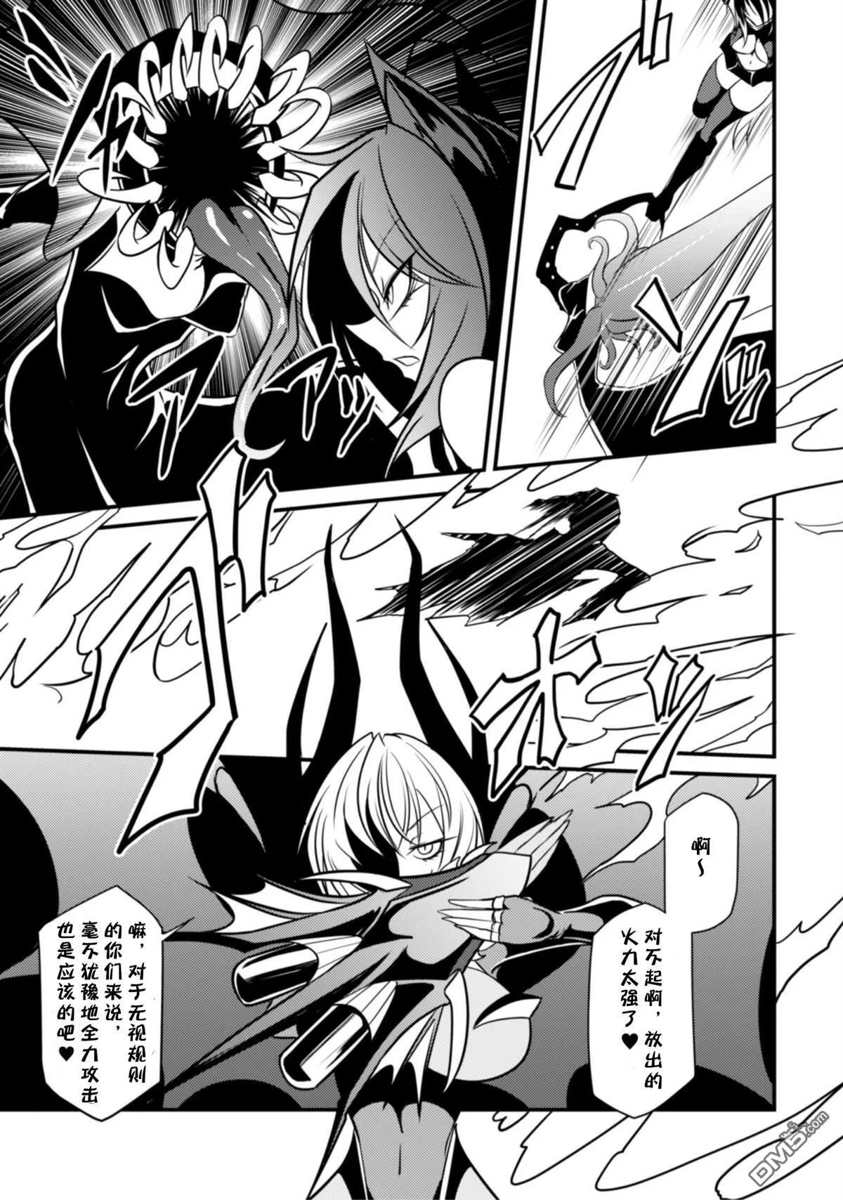 第30话 第15页