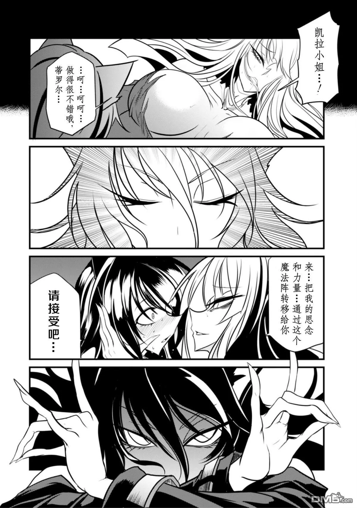 第30话 第18页