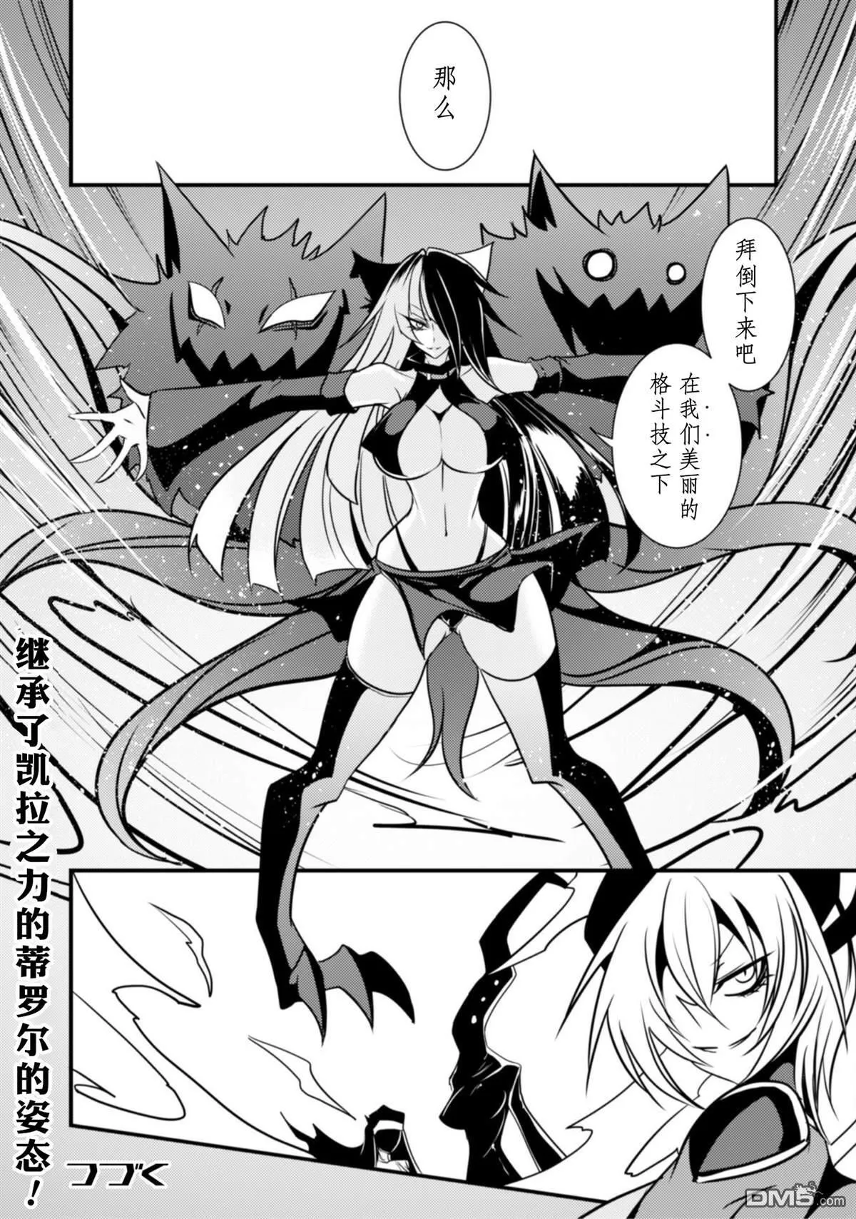 第30话 第20页