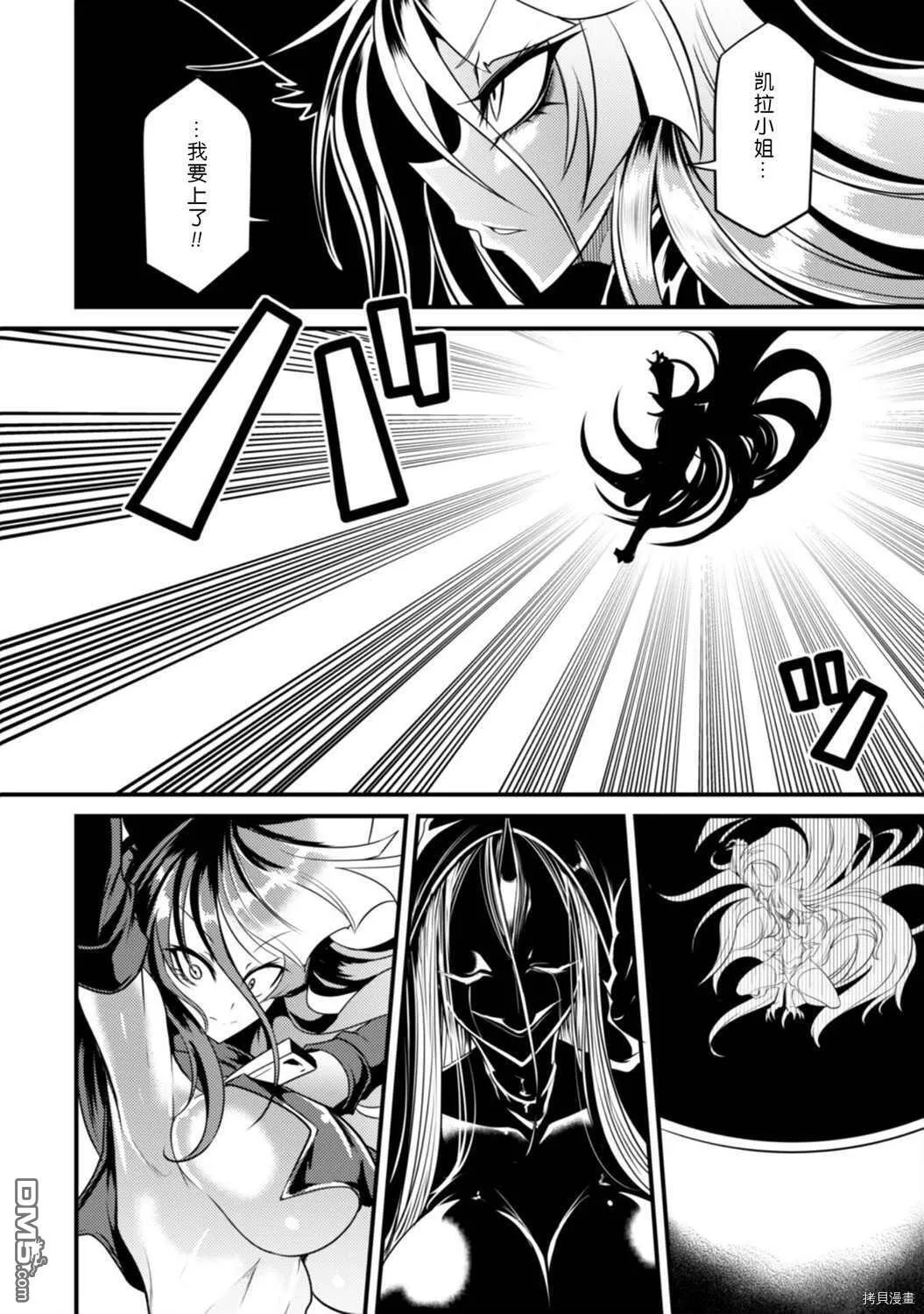 第30话 第22页