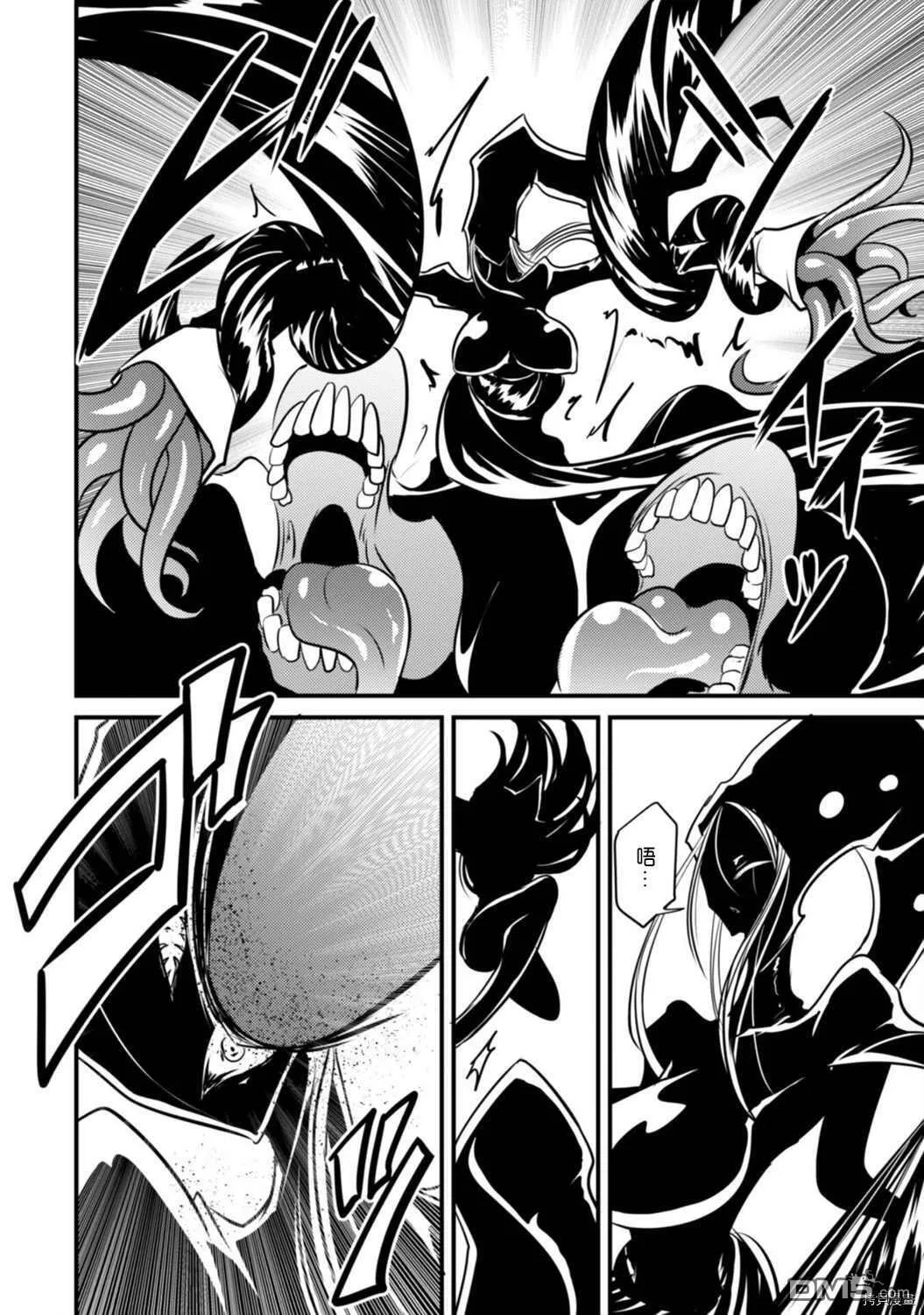 第31话 第4页