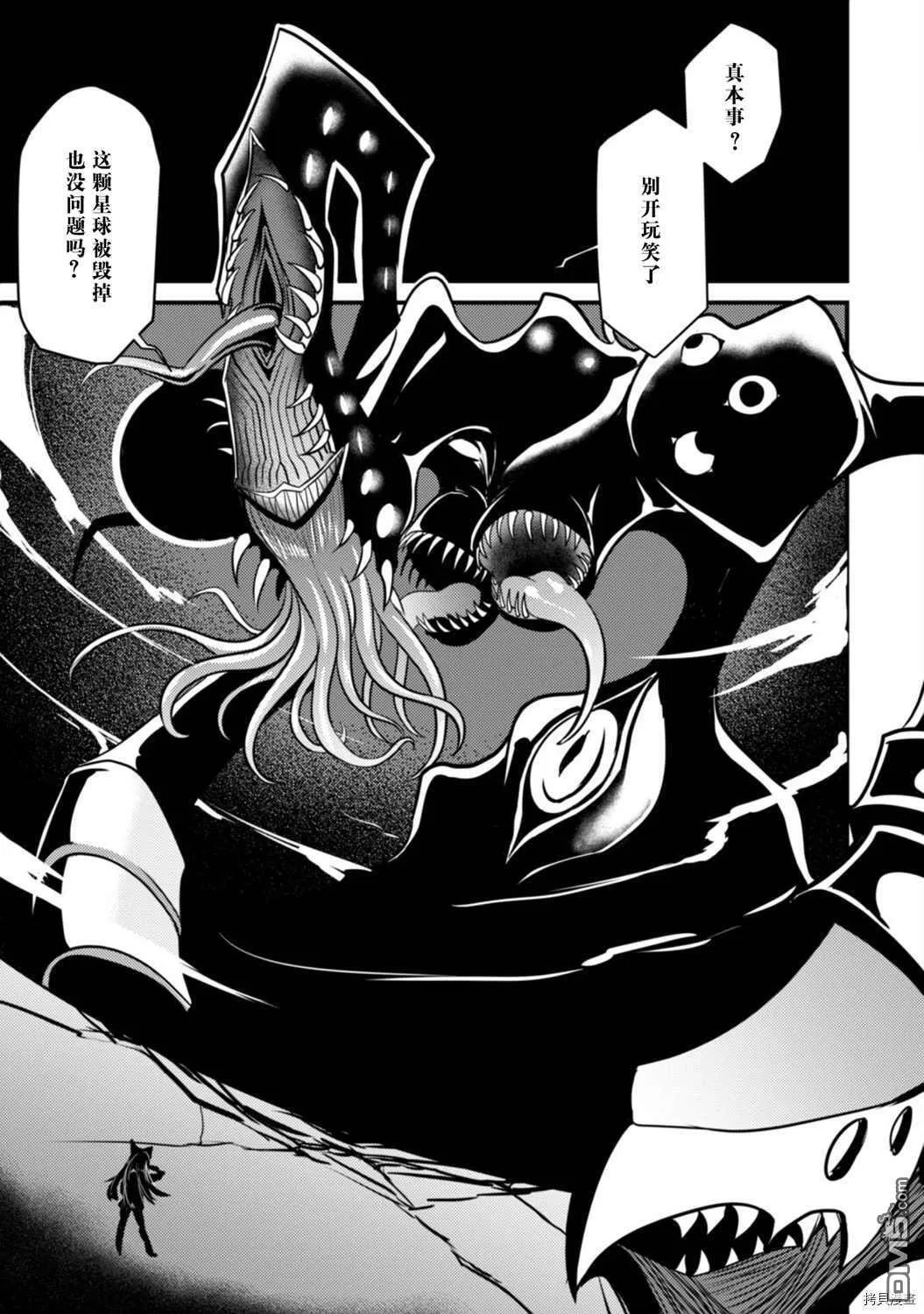 第31话 第11页