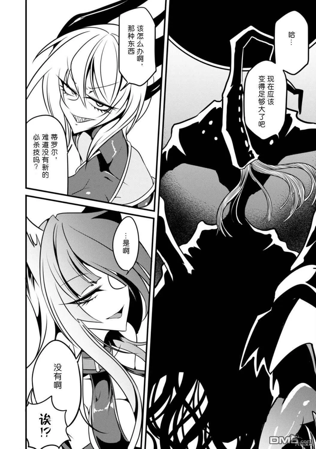 第31话 第12页