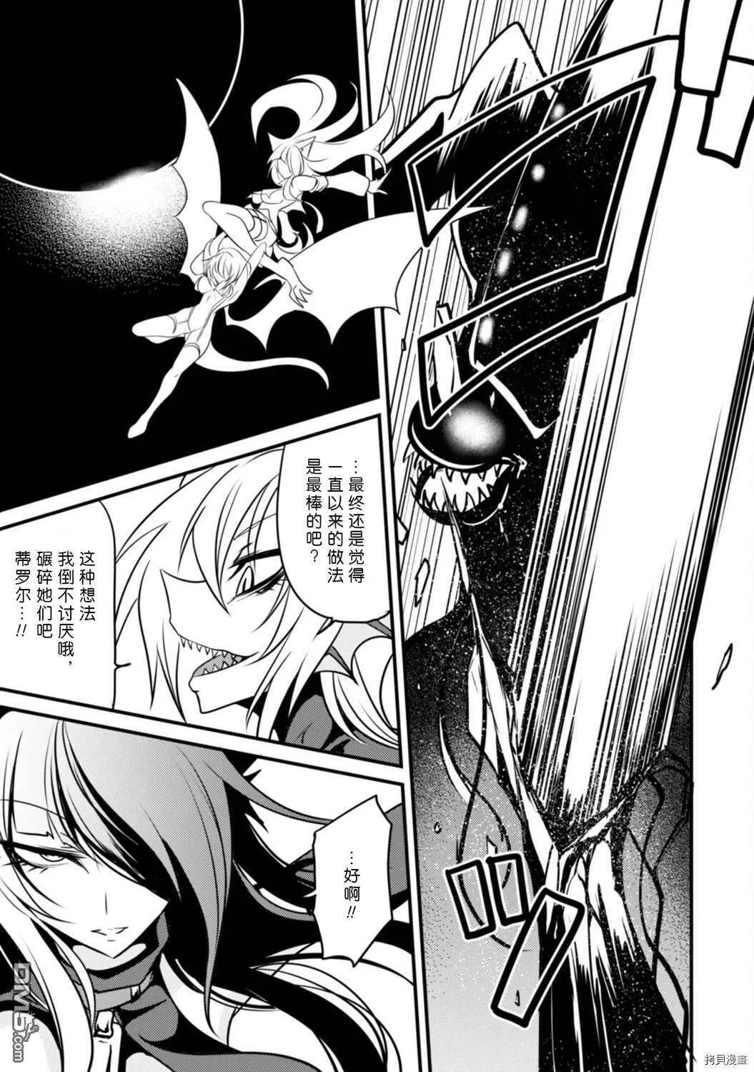 第31话 第15页