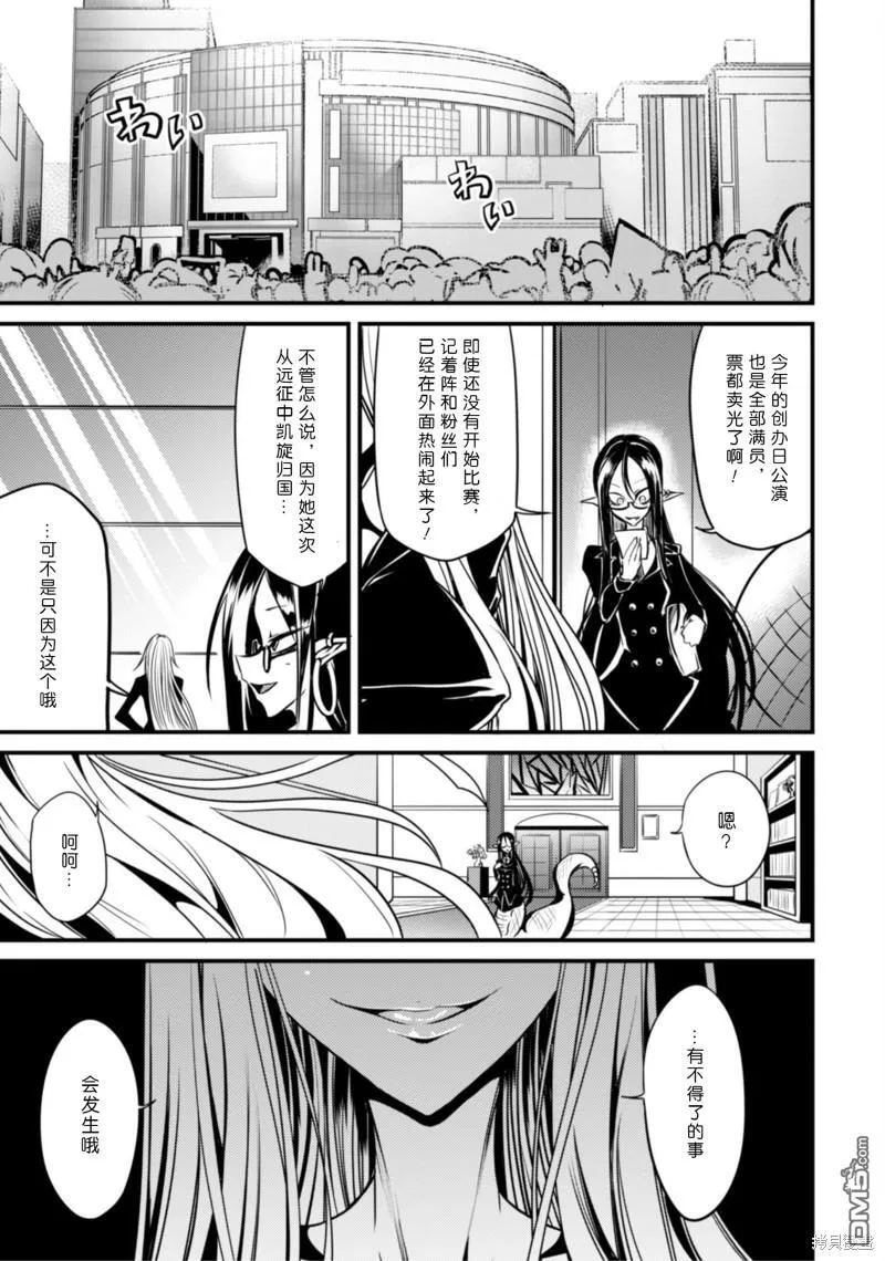 第32话 第1页