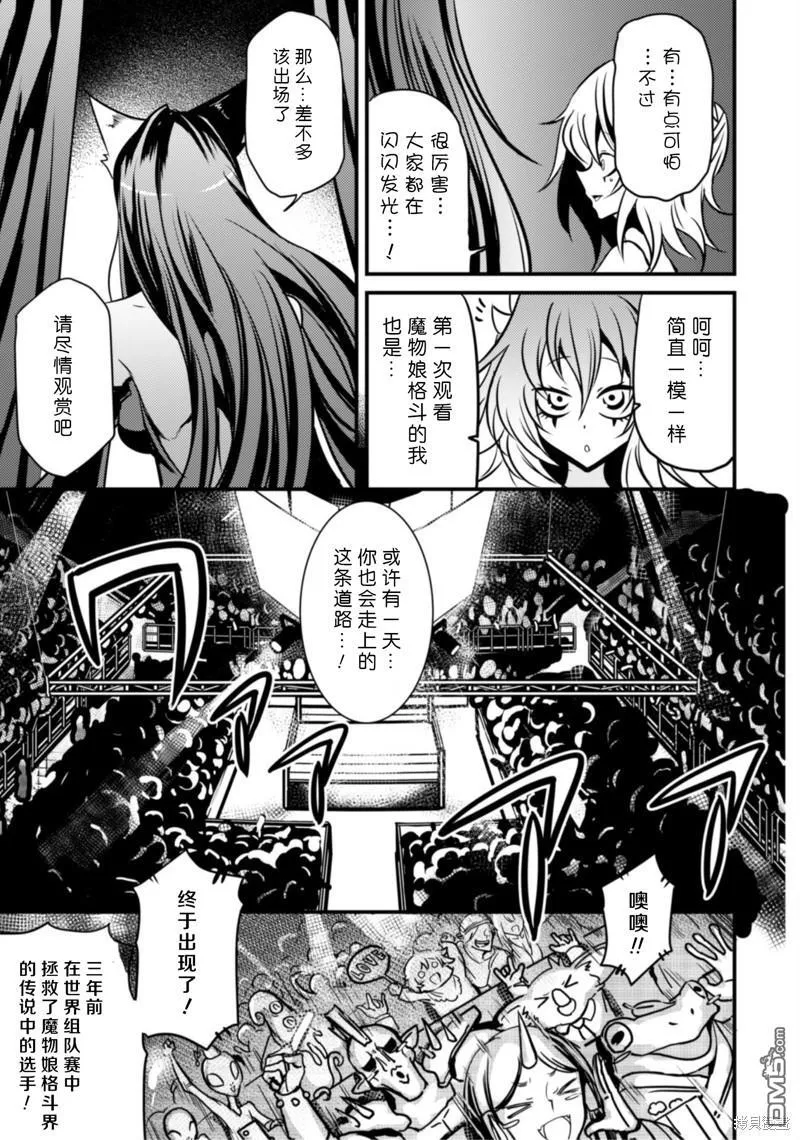 第32话 第15页