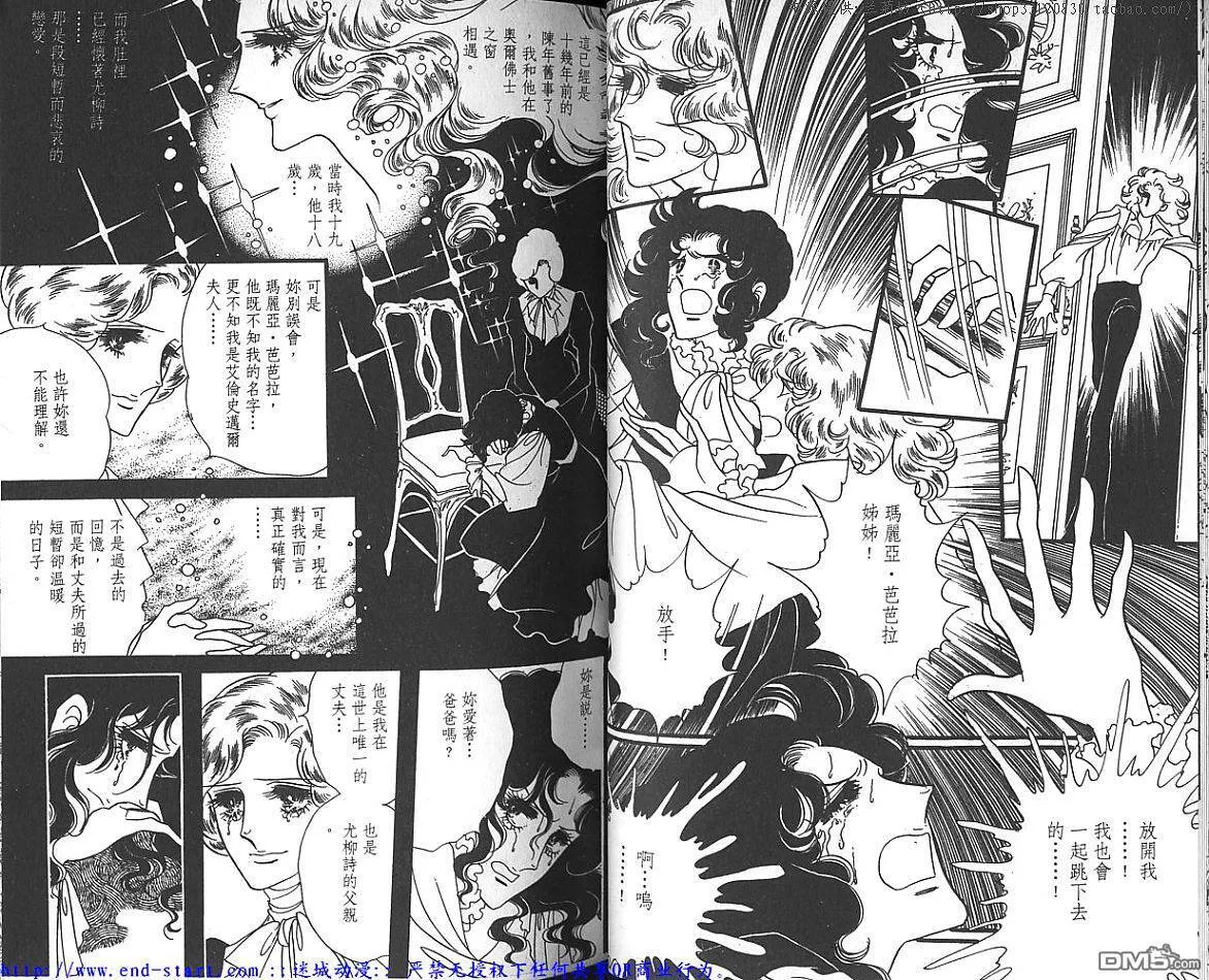 第4卷 第19页