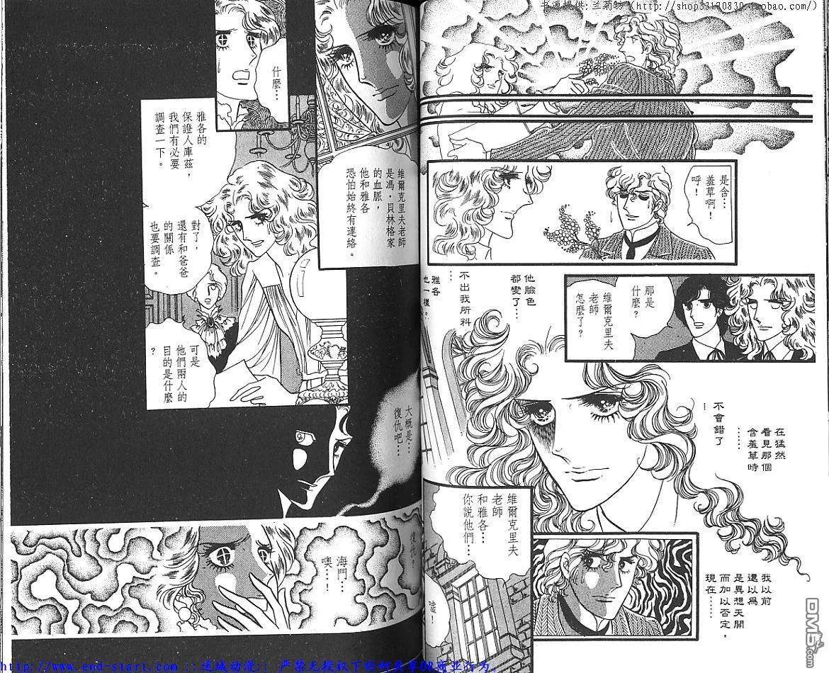 第5卷 第48页