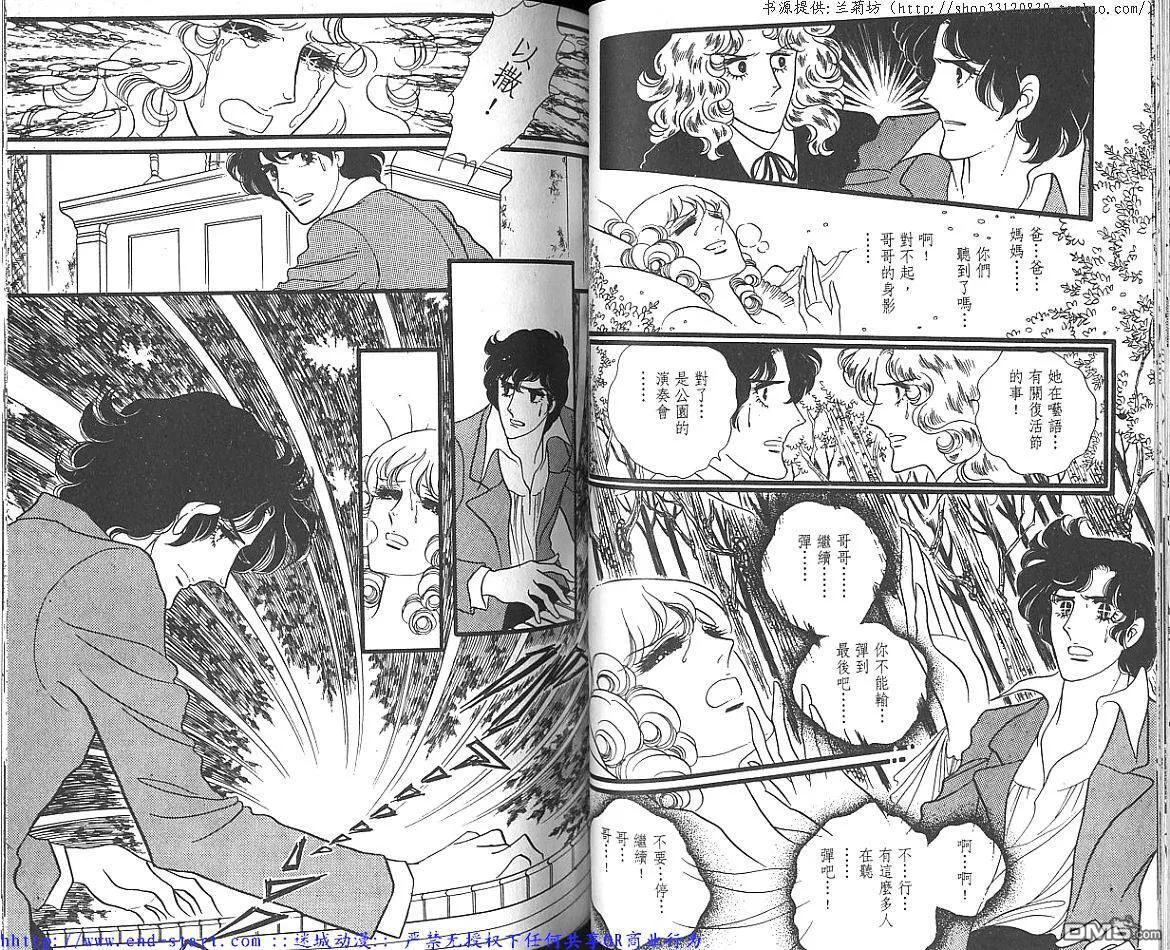 第6卷 第44页