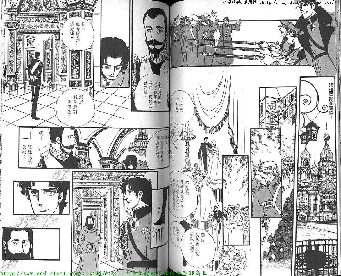第12卷 第88页