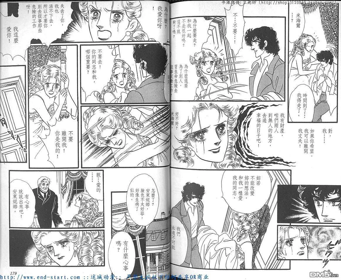 第14卷 第90页