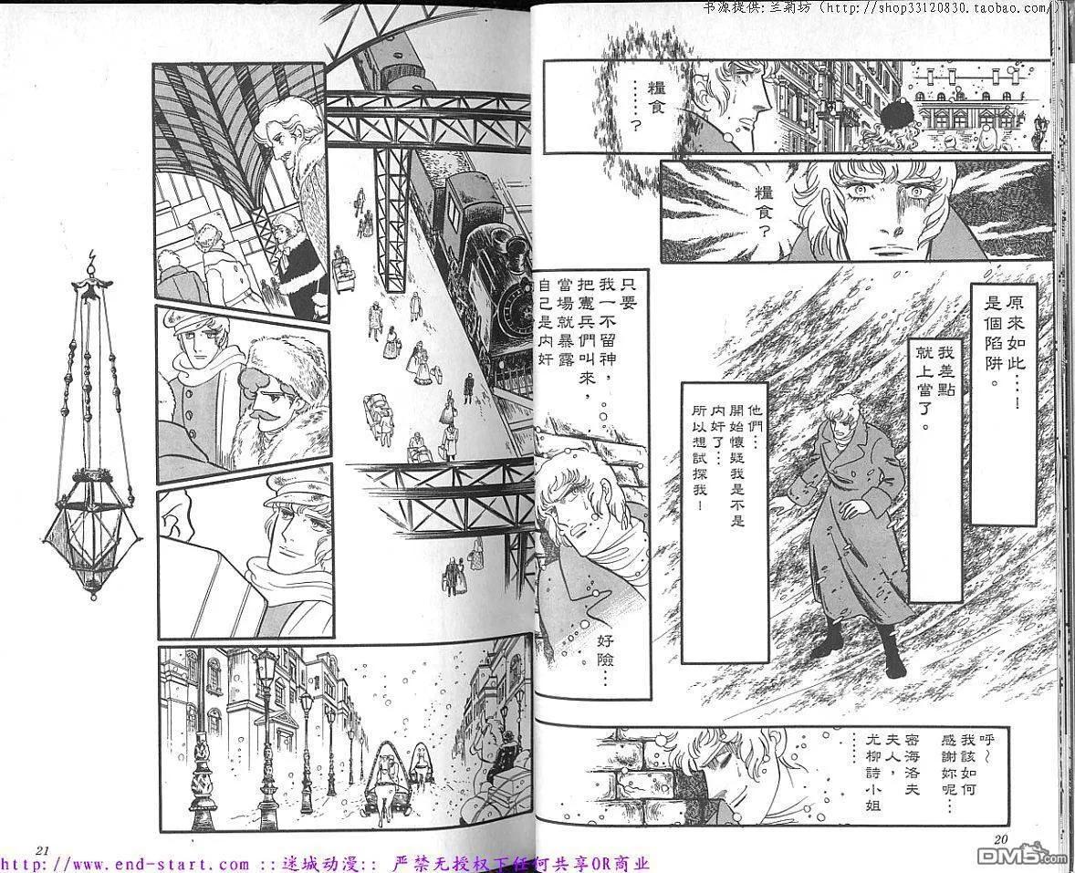 第16卷 第12页