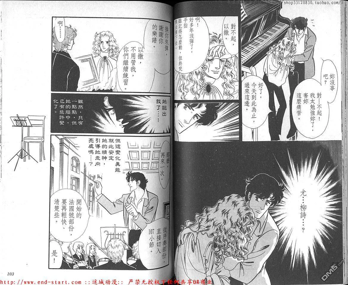 第18卷 第59页