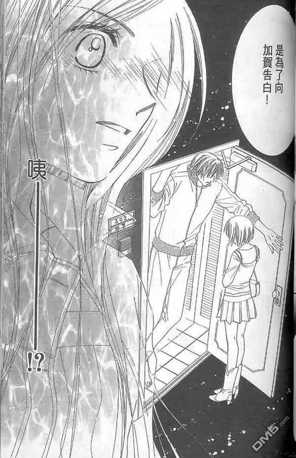 第2卷 第70页