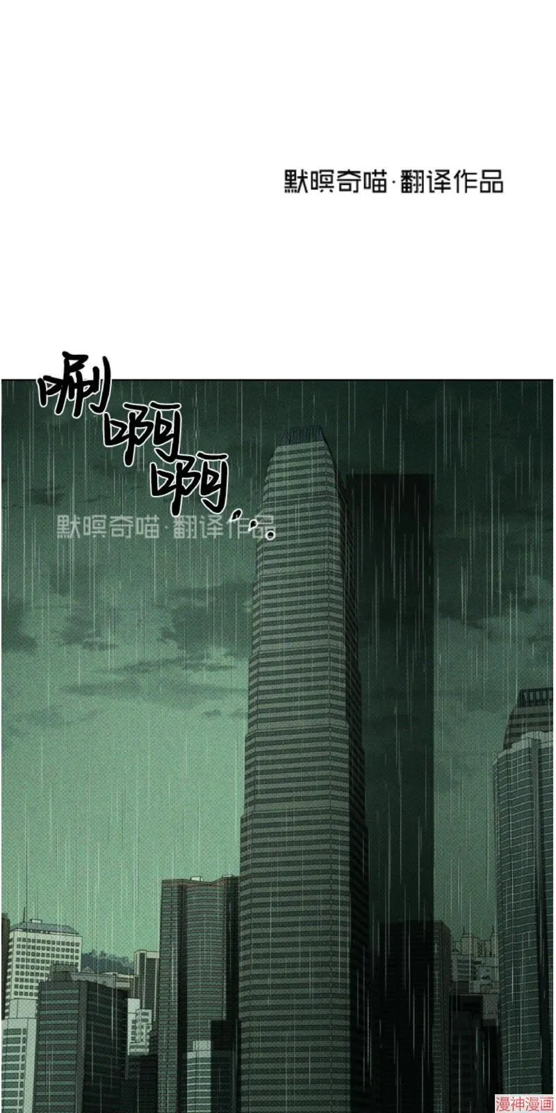 第1话 第1页