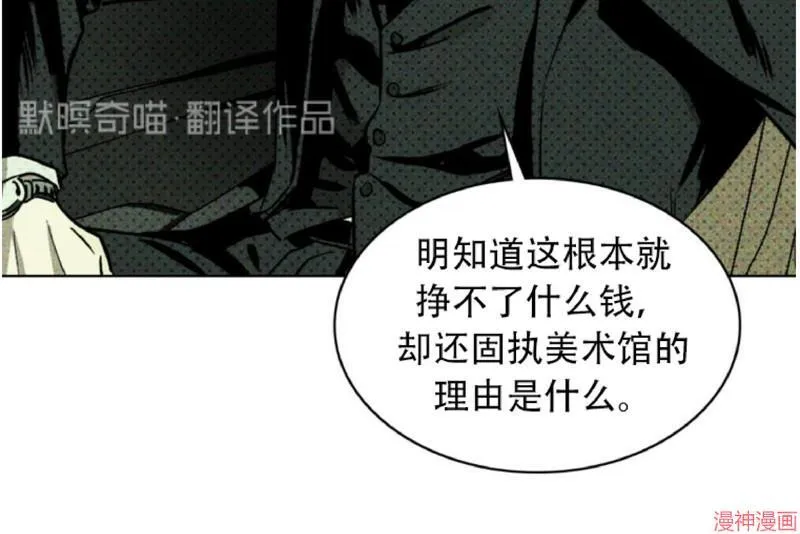 第1话 第4页