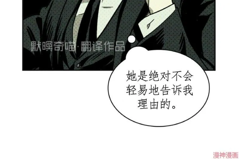 第1话 第10页