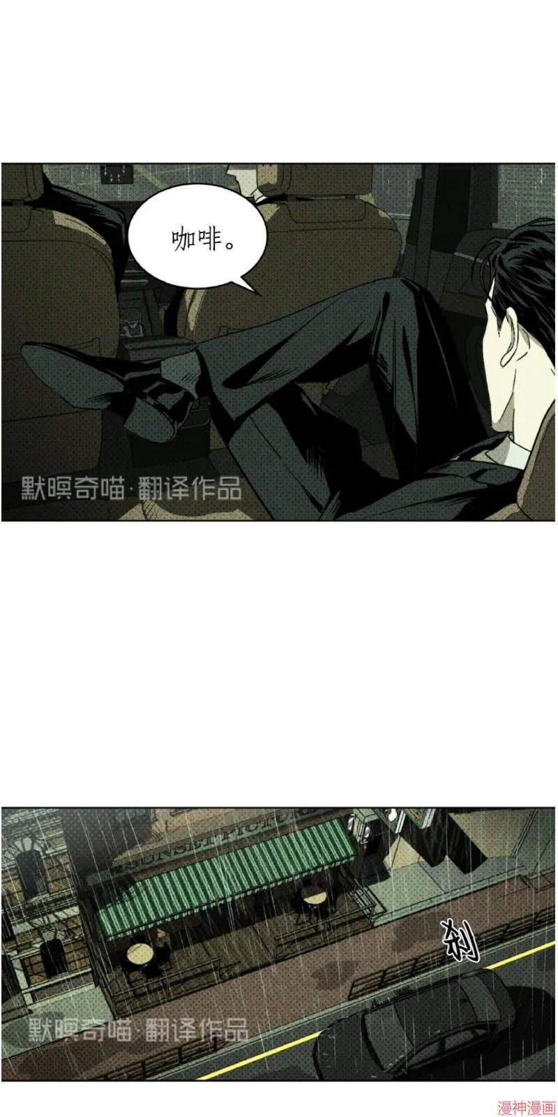第1话 第11页