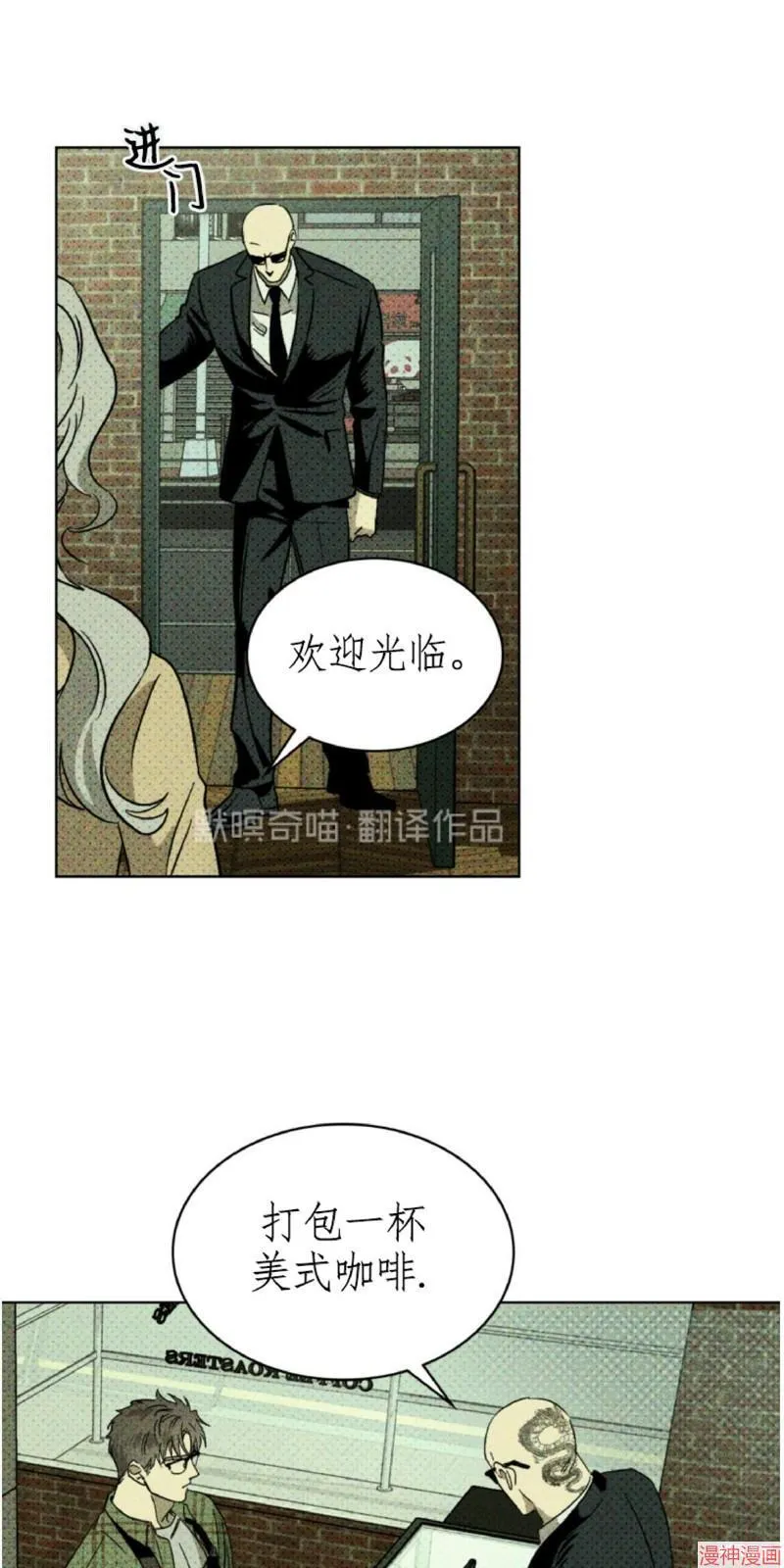 第1话 第13页