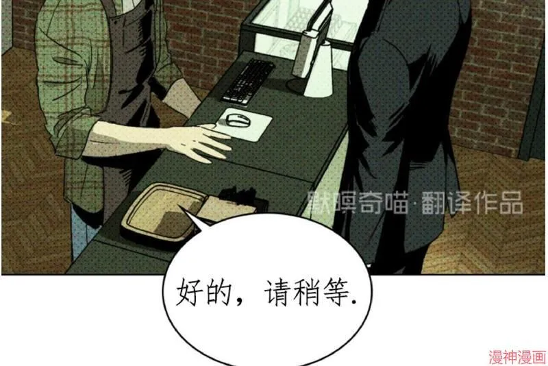 第1话 第14页