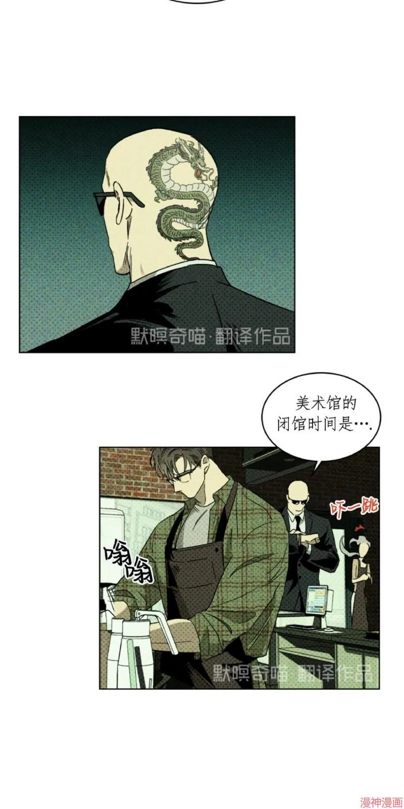 第1话 第15页