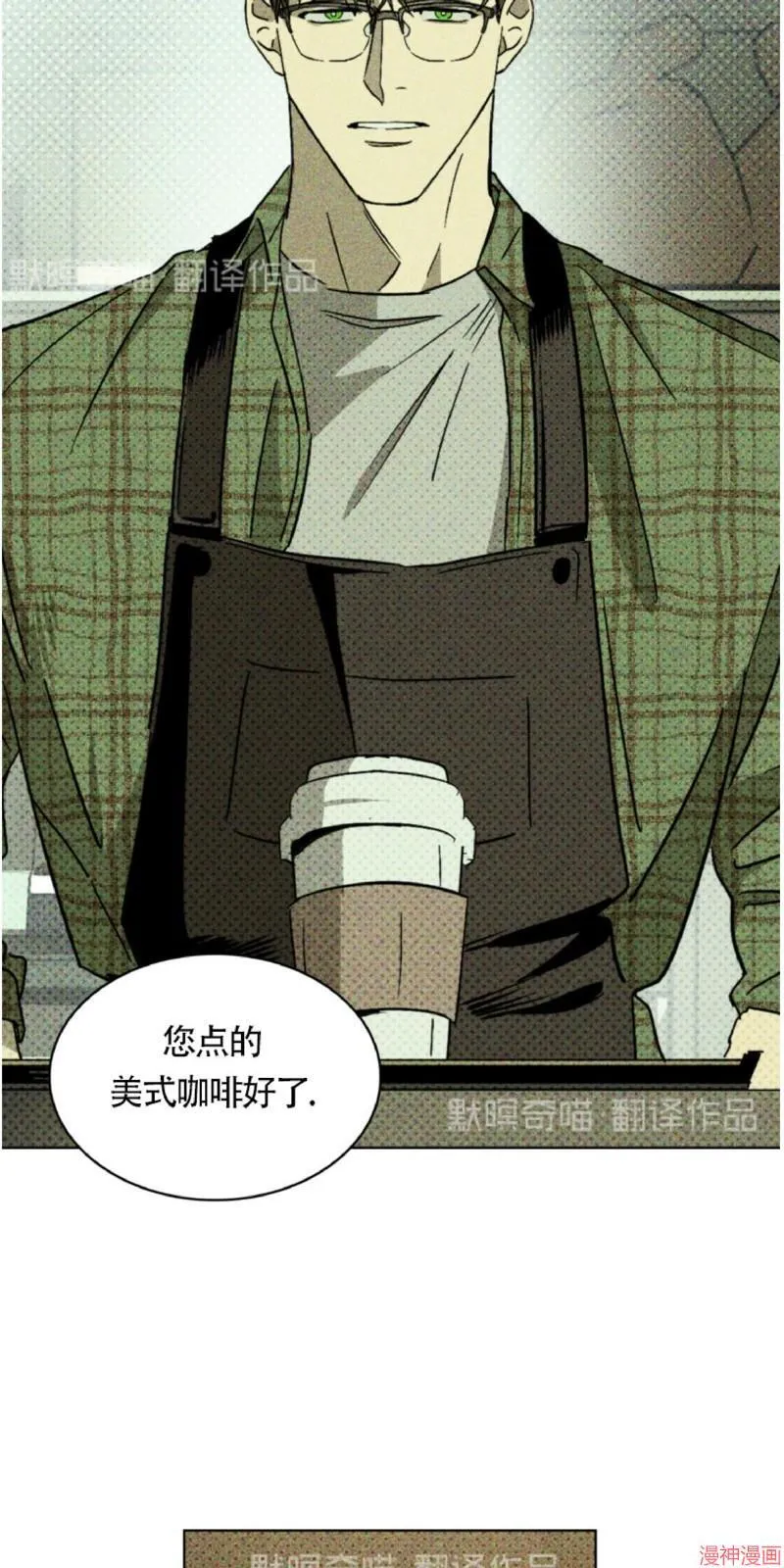 第1话 第17页