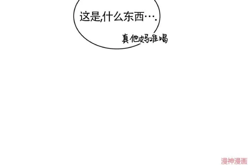 第1话 第20页