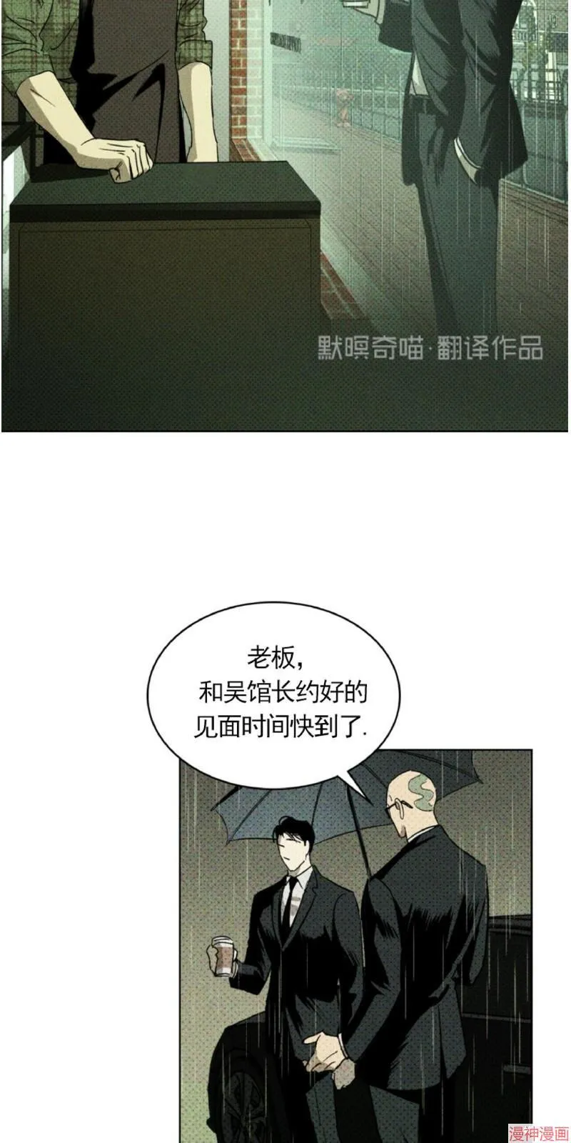 第1话 第23页