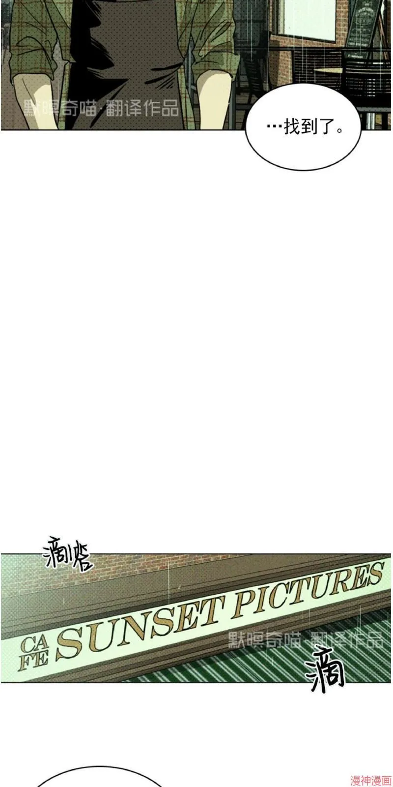 第1话 第29页