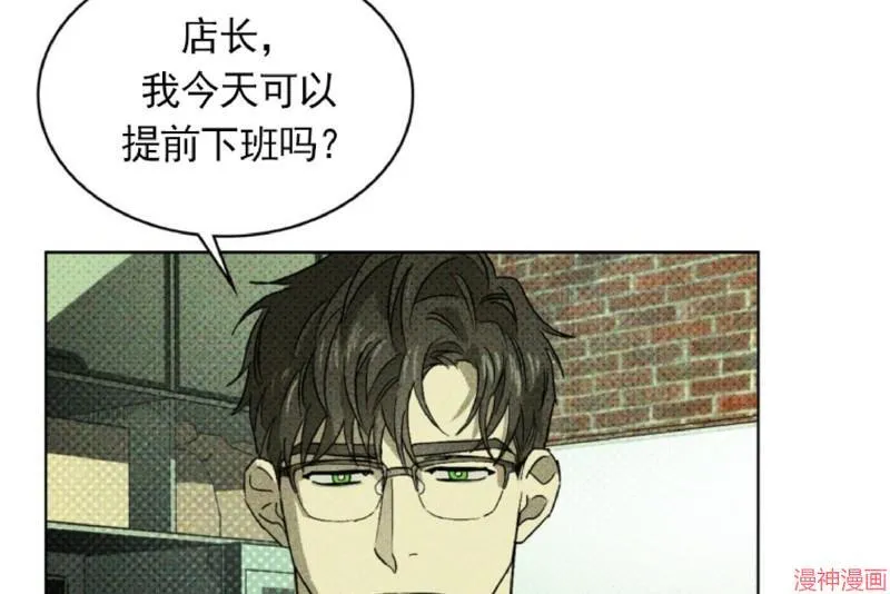 第1话 第30页